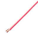 協和ハーモネット(Kyowa Harmonet) KYОWA スピーカーコード VFF 1.25SQ 20M 赤/白 (VFF1.25SQ20MRDWH 2490)