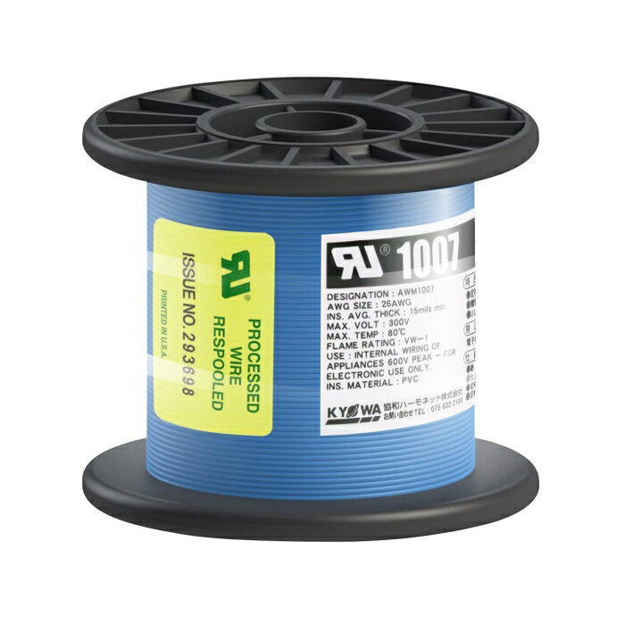 協和ハーモネット KYОWA UL耐熱ビニル絶縁電線 UL1007 AWG26 100M 青 (UL1007AWG26...