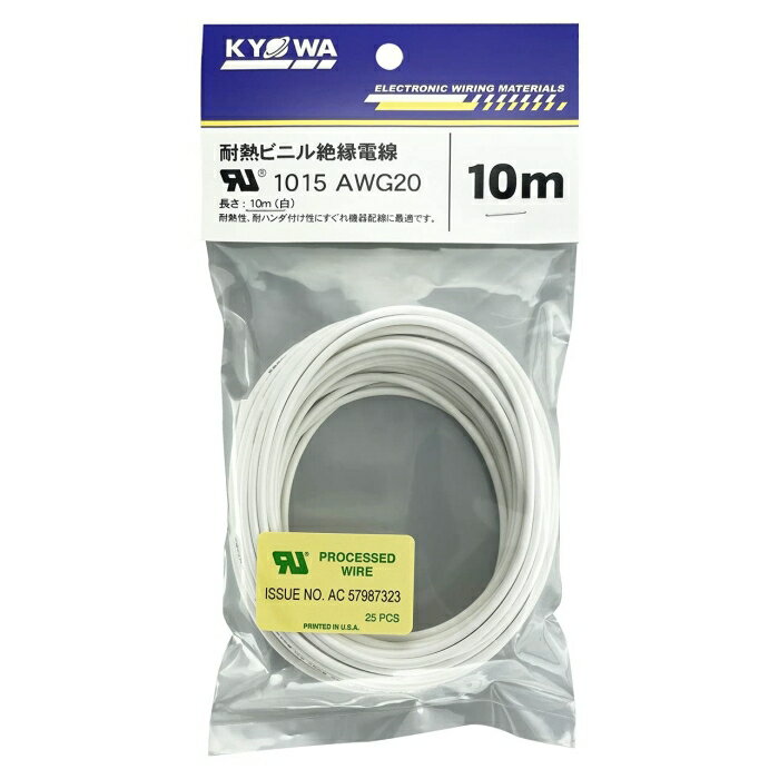 Other - 協和ハーモネット KYОWA UL耐熱ビニル絶縁電線 UL1015 AWG20 10M 白 (UL1015AWG2010MWH 2490)