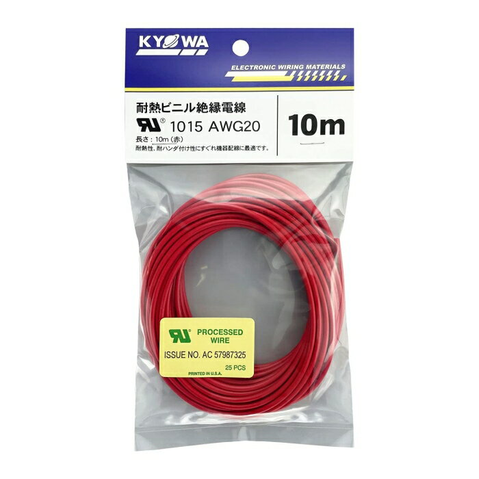 Other - 協和ハーモネット KYОWA UL耐熱ビニル絶縁電線 UL1015 AWG20 10M 赤 (UL1015AWG2010MRD 2490)