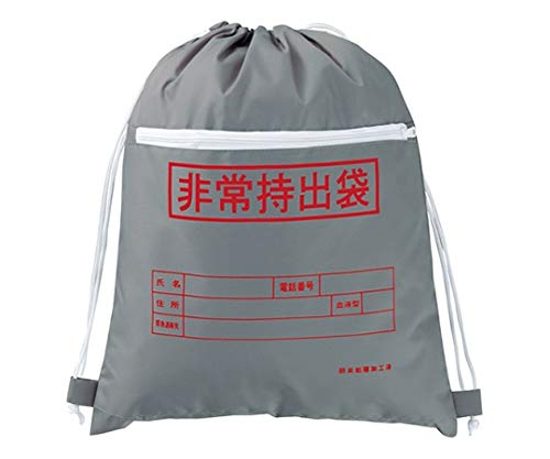 日本緑十字社 緑十字 防災用品 非常持出袋(ファスナーポケット付) (380322 7047)