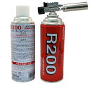 gasbarner サカエ富士 スパークエース BT-20SEW(ボンベ2本付) (BT20SEW 3005)
