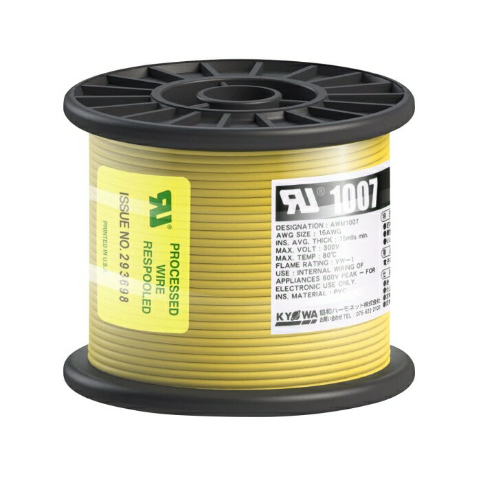 Other - 協和ハーモネット KYОWA UL耐熱ビニル絶縁電線 UL1007 AWG16 50M 黄 (UL1007AWG1650MYL 2490)