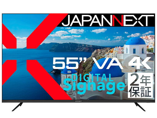 JAPANNEXT ジャパンネクスト JN-V55UHD-U-H2 55.0型 PCモニター VA/2年保証 3840×1600〜2160 スピーカー搭載 HDMI2.0×3 コンポジット コンポーネント JAPANNEXT ジャパンネクスト JN-V55UHD-U-H2 55.0型 PCモニター VA/2年保証 3840×1600〜2160 スピーカー搭載 HDMI2.0×3 コンポジット コンポーネント