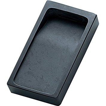 呉竹 硯 幽渓内明 HA209-45 4.5平