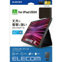 ELECOM エレコム TB-A24PLPLF2BK(2)