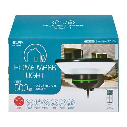 Light - ELPA(朝日電器) ELPA 屋外センサーライト ホームマークライト カーブタイプ (EHL103AC 1486)