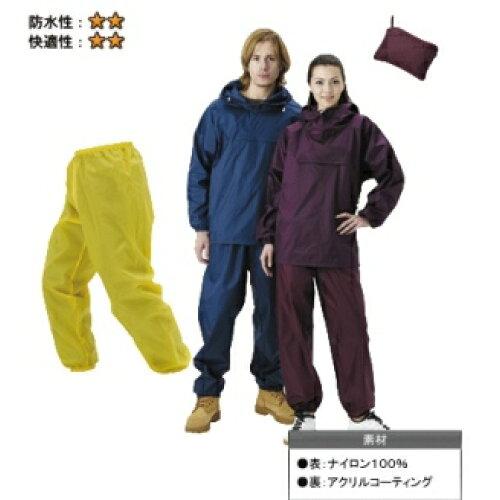 ����������(URVAN) ���������� �ʥ������å� �ͥ��ӡ� 3L #800 (800NV3L 1688)