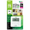 リーベックス(Revex) リーベックス デジタルタイマー ホワイト PT80DW (PT80DW 8246)