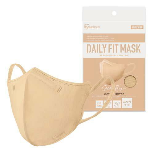 IRISOHYAMA アイリスオーヤマ IRIS 296471 DAILY FIT MASK 立体 ふつうサイズ 30枚入 シルクベージュ (RKF30SSB 1256)(4)
