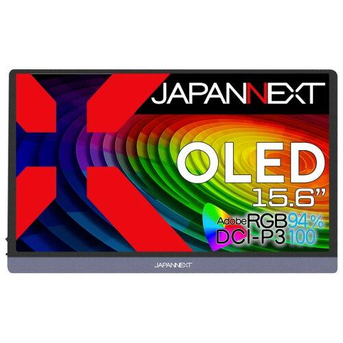 JAPANNEXT ジャパンネクスト JN-MD-OLED156UHDR 15.6型 有機EL PCモニター モバイルモニター 4Kワイド 3840×1600～2160 スピーカー搭載 miniHDMI USB タイプC×2