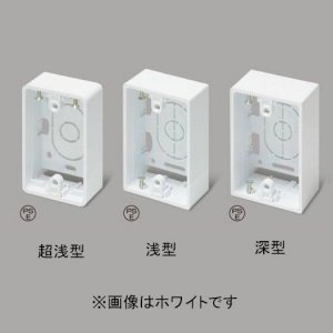 マサル工業 エフモール用BOX1個用超浅　SFBTA12 1コチョウアサBOX ホワイト