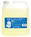 シャボン玉石けん 手洗いせっけん バブルガード 泡タイプ 業務用 4L バブルガ-ドギヨウムヨウ4L(4)