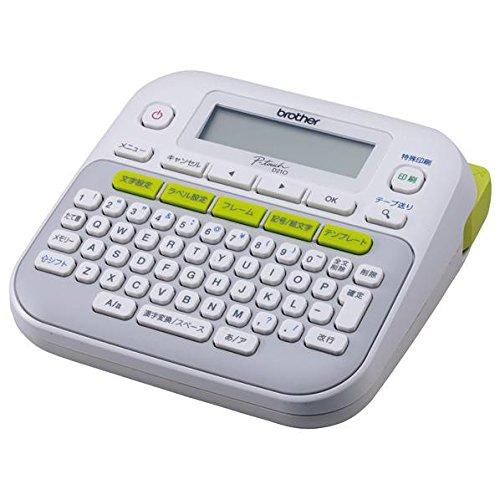 BROTHER ブラザー 感熱ラベルプリンター　157×150×68mm PT-D210 1台