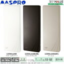 マスプロ 屋外用地上デジタル放送用 UHFアンテナ SKY WALLIE 26素子アンテナ相当 ブースター内蔵 ブラックブロンズ・U2SWLA26B(BB)11...