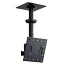 ハヤミ工産 HAMILEX テレビ天吊金具 〜50V型対応 VESA規格100×100、200×200対応 ショートタイプ ブラック TH-B74S