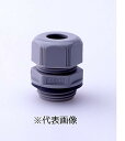 星和電機 ケーブルコネクタ 難燃タイプ SCS-10A ケーブル コネクタ(3)