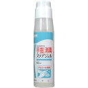【在庫限即納】川本産業 ステアジェル 60ml