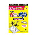 アース製薬 ダニがホイホイ ダニ捕りシート 1個(3枚入)