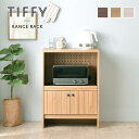 佐藤産業(SatoSangyo) 佐藤産業 TIFFY レンジボード 幅60cm 奥行40cm 高さ82cm ブラウン 茶 スライド棚 TF80-60R BR