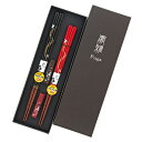 サンライフ 【ギフト箸セット】天丸舞うさぎ 高級黒箱2入箸置付セット (S-02940)
