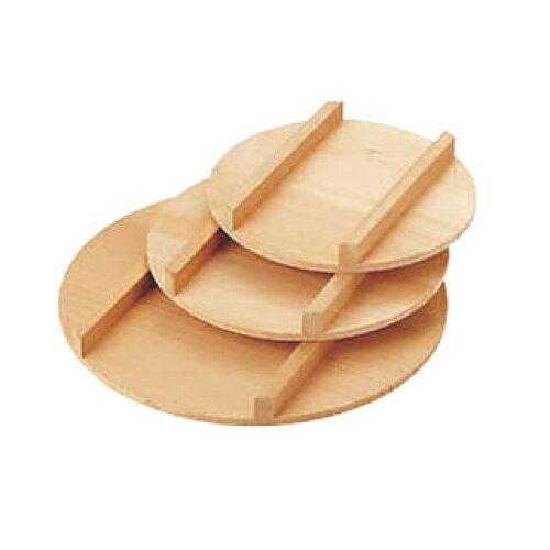 KANDA カンダ 飯台 蓋 42cm 1個