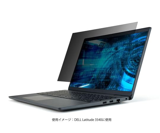 ELECOM エレコム 覗き見防止フィルター/Latitude 3540 15.6インチ(EF-PFKDE05)