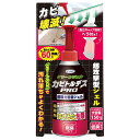 UYEKI カビトルデスPRO グリージェル