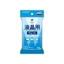 【在庫限即納】ELECOM エレコム ウェットティッシュ/液晶用/ハンディ/15枚(WC-DP15PN4)(2)