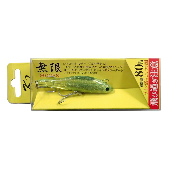 K2 無限 23 ゴーストチャート 6cm