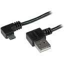 STARTECH.COM 2m L型右向きUSBケーブル(A - Micro B) USB2AUB2RA2M(USB2AUB2RA2M)(2)