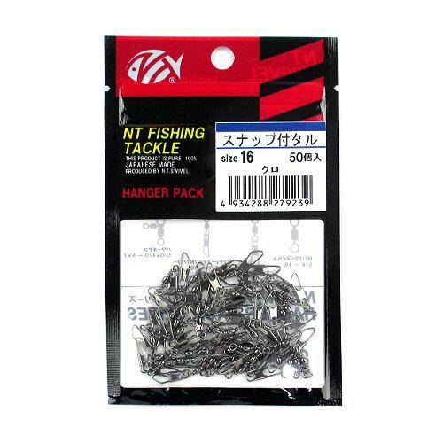 NT�����٥�(N.T.SWIVEL) ���ʥå��ե��� �֥�å� �ϥ󥬡��ѥå� 50���� #16