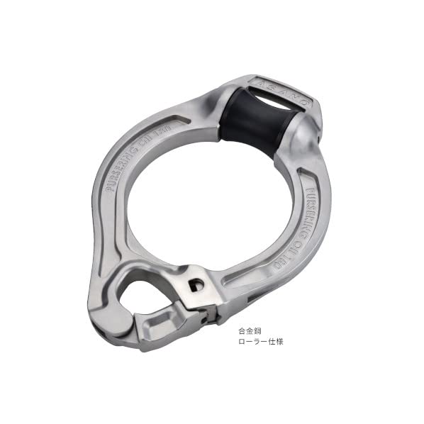 浅野金属工業 パースリングOII型 180