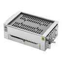若泉漆器 卓上ガスロースター小虎「ぱっちん」圧電点火BT-5SR 13A【DLC3102】