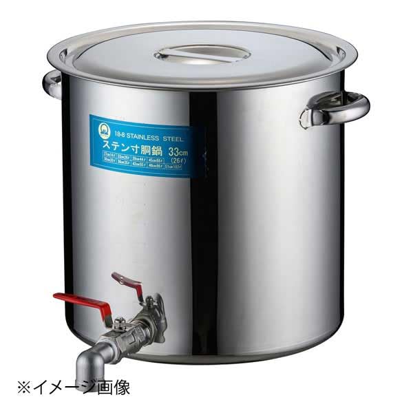 TKG テイケイジイ 遠藤商事 SA18-8蛇口付寸胴（目盛付）33cm 20A3／4インチ【EZV0302】