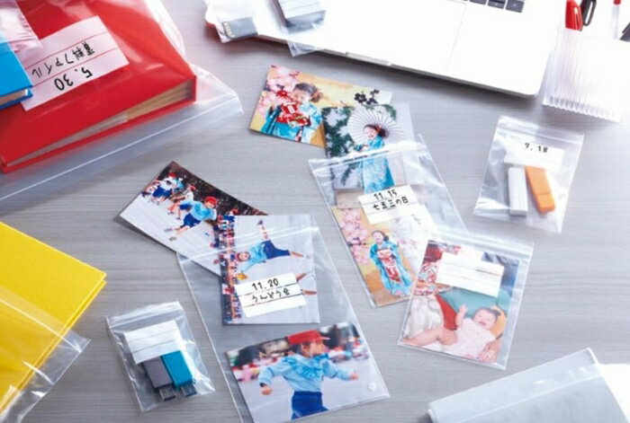 生産日本社 ユニパック《チャック付ポリ袋》新タイプMARK−8D(5000枚入)【AYN1902】