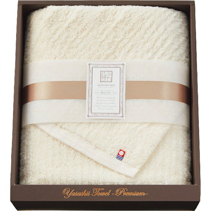 中忠 極ふわやさしいたおる ベーシックライン ロングバスタオル ベージュ 0 YTPBー24500