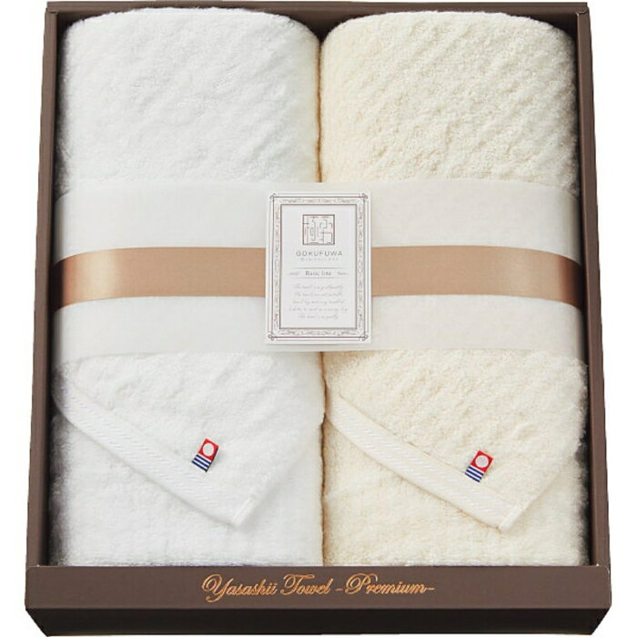 中忠 極ふわやさしいたおる ベーシックライン ロングバスタオル2枚セット ベージュ 0 YTPB-241000