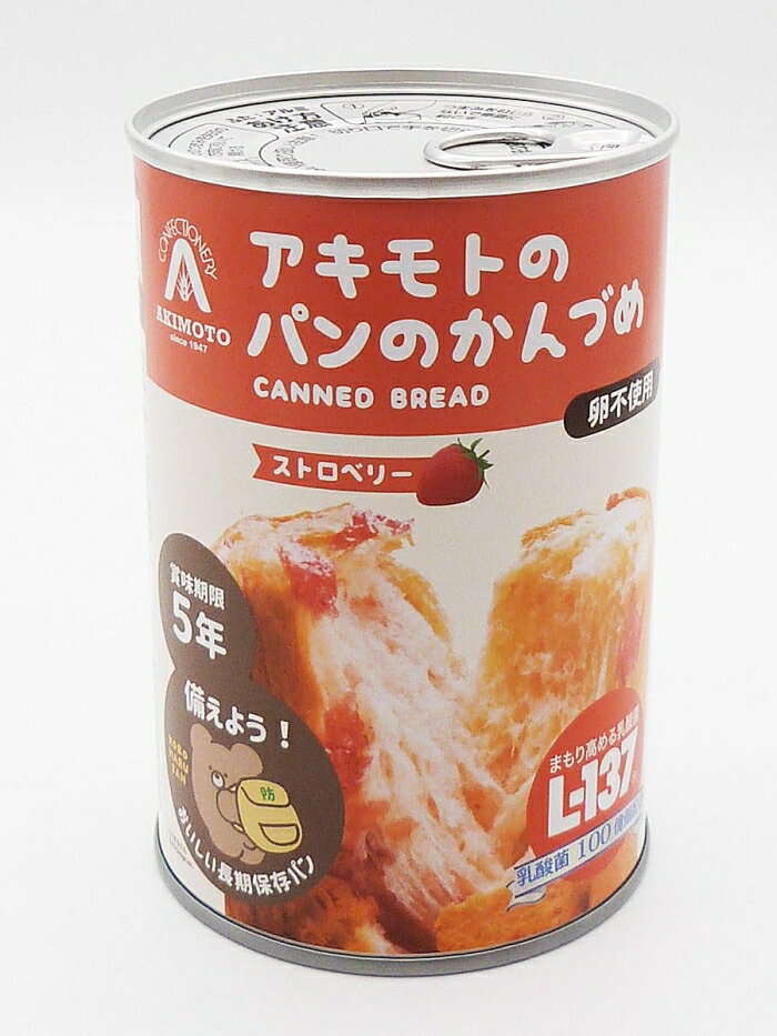 パンアキモト パン・アキモト パンのかんづめ ストロベリー 0 0