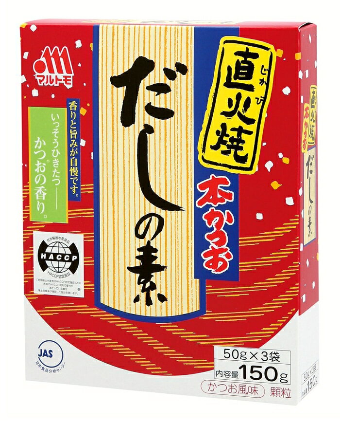 &nbsp;メーカー&nbsp;マルトモ&nbsp;商品カテゴリ&nbsp;調味料・スパイス＞和風だし&nbsp;発送目安&nbsp;1日〜2日以内に発送予定（土日祝除）&nbsp;お支払方法&nbsp;銀行振込・クレジットカード&nbsp;送料&nbsp;送料 小型(60)&nbsp;特記事項&nbsp;&nbsp;その他&nbsp;