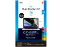 ナカバヤシ SF-MBP1601FLS(2)