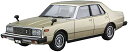 青島文化教材社(AOSHIMA) No.54 日産HGC211 スカイライン2000GT-E・S '79