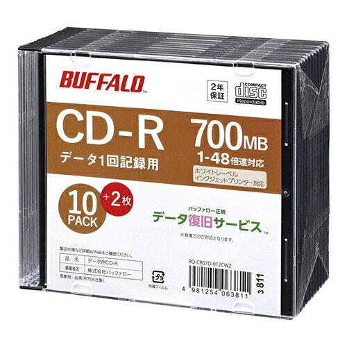 BUFFALO バッファロー 光学メディア CD-R PCデータ用 法人チャネル向け 10枚+2枚(RO-CR07D-012CWZ)