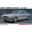 ハセガワ HC-50 1/24 いすゞ117クーペ 後期(☆☆XE)
