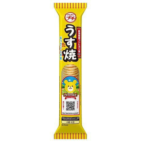 &nbsp;メーカー&nbsp;ブルボン&nbsp;商品カテゴリ&nbsp;菓子・スナック＞スナック菓子&nbsp;発送目安&nbsp;1週間以内に発送予定&nbsp;お支払方法&nbsp;銀行振込・クレジットカード&nbsp;送料&nbsp;送料無料&nbsp;特記事項&nbsp;&nbsp;その他&nbsp;