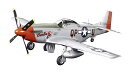 タミヤ 60322-000 1/32 飛行機 1/32 P-51D マスタング