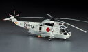 ハセガワ PT2 1/48 シコルスキー HSS-2B J・M・S・D・F