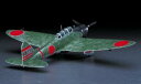 ハセガワ JT56 1/48 愛知 D3A1 九九式艦上爆撃機11型 “ミッドウェイ島”