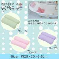 大島屋 バスピロー ローズ 大島屋 バスピロー ローズ