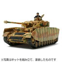 タミヤ 1/48IVゴウHコウキ 1/48 ミリタリーミニチュアシリーズ No.84 ドイツIV号戦車H型 (後期型)